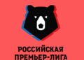 Чемпионат России по футболу 20212022 РПЛ календарь результаты Футбол ЮФОСКФО расписание матчей Тинькофф РПЛ 20212022