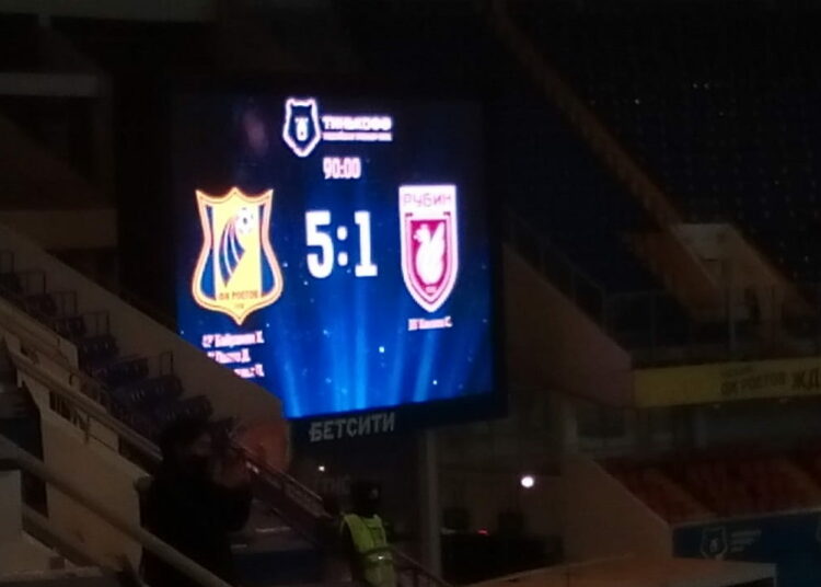 Ростовская революция Ростов Рубин 51 7 ноября 2021