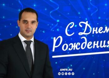 7.01.2022 года президент АМФР Эмиль Алиев Гуметович отметил день рождения