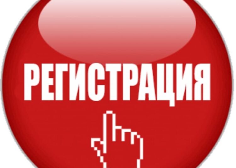 Кожаный мяч 2022 год электронная регистрация команд Футбол ЮФОСКФО Кожаный мяч 2022 год электронная регистрация футболистов команды