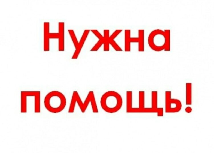 Нужна помощь Футбол ЮФОСКФО Нужна помощь