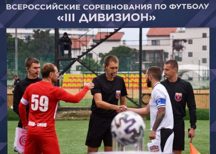 Чемпионат России по футболу 3й дивизион ЮФОСКФО 2022 год Футбол ЮФОСКФО III Дивизион по футболу зона ЮФО СКФО 2022 год расписание матчей результаты игр таблица состав