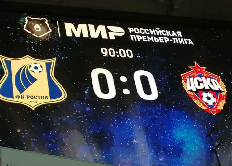 Рекорд ФК Ростов 7 игр без поражения