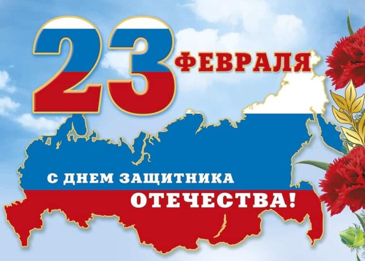 Поздравляем с Днем защитника Отечества 23 февраля Футбол ЮФОСКФО Уважаемые друзья Поздравляю вас с Днем защитника Отечества