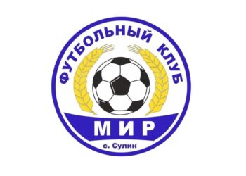 ФК Мир с.Сулин Миллеровский район