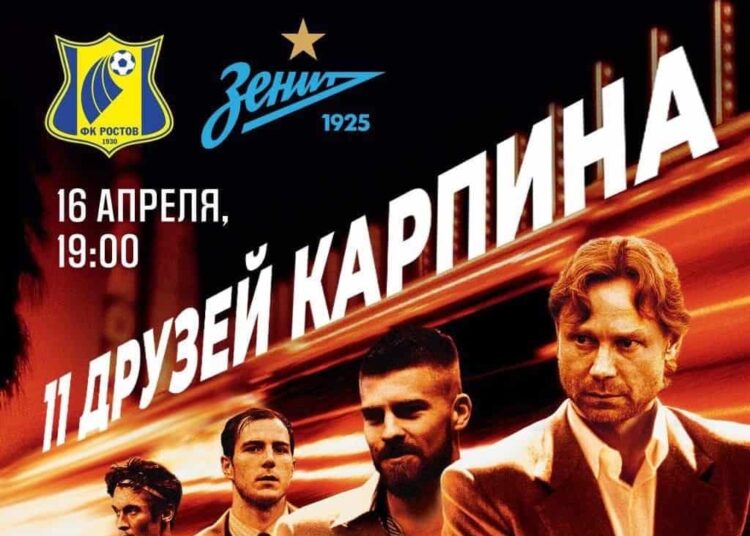 Покушение на чемпиона Ростов Зенит 16042023 Футбол ЮФОСКФО Ростов Зенит Спб превью игры 16 апреля 2023