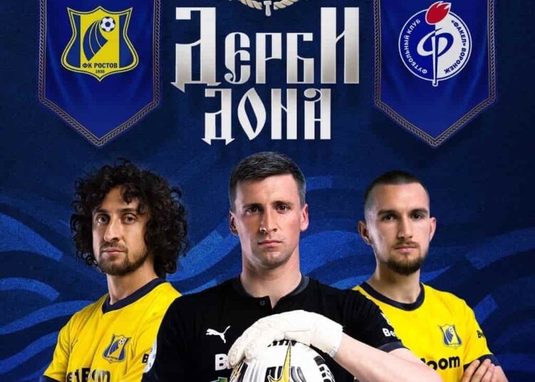 Ростов Факел Воронеж 6052023 превью матча