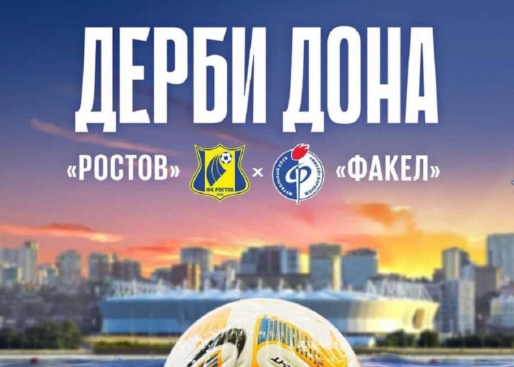 Чего ждать от ФК Ростов в новом сезоне Мир РПЛ 23 24