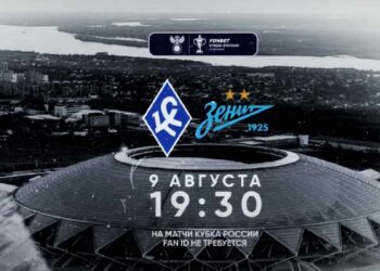 КС - Зенит 09.08.2023. Прогноз Фонбет Кубка России по футболу