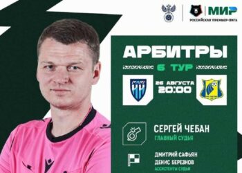 Пари НН - Ростов превью матч 26 августа 2023