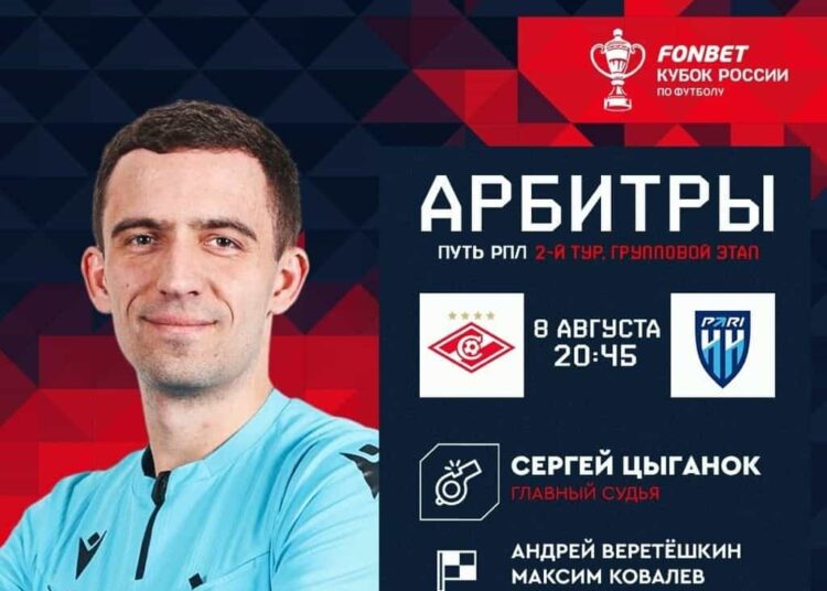 Спартак Пари НН 08082023 Прогноз матча FonbetКубка России Футбол ЮФОСКФО Спартак Пари НН 8 августа 2023 Прогноз игры Фонбет Кубок