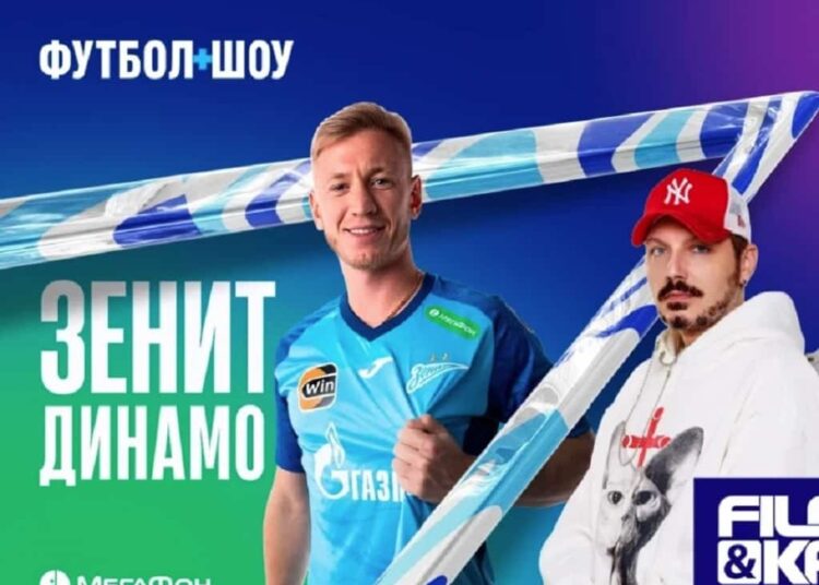 Зенит Спб Динамо Москва 6 августа 2023 Прогноз В Гусева