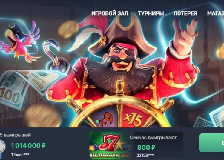 Клуб Адмирал онлайн какие преимущества игровых автоматов Футбол ЮФОСКФО Большой ассортимент слотов в каталоге игрового клуба