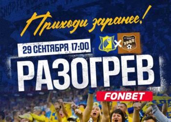 Ростов - Урал превью матча 29-09-2023