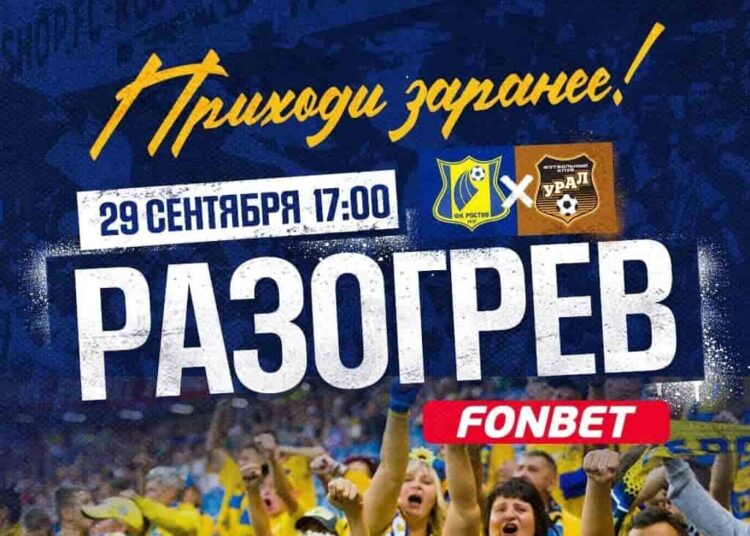 Осипенко вернулся Вернется ли дух победителя Ростов Урал Футбол ЮФОСКФО Ростов Урал превью матча 29 09 2023