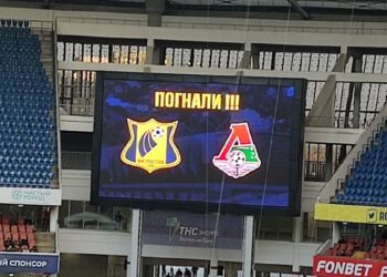 Как Ростов играл на полуфинальной стадии Кубка России по футболу