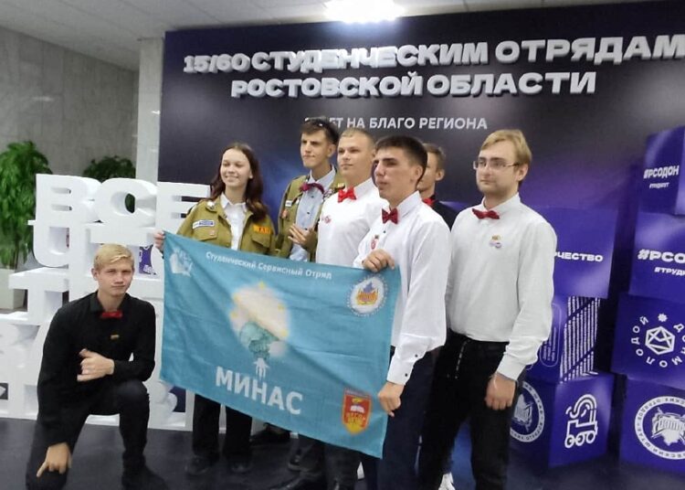 Слет студотрядовов Ростовской области 2023 года Футбол ЮФОСКФО Лучшие студотряды 2023 в Ростове на Дону