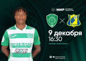 Серия Ростова без гостевых побед достигла 15 игр