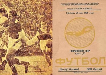 Ростовский СКВО побеждает Сталино 4:2 репортаж об игре 1959г.
