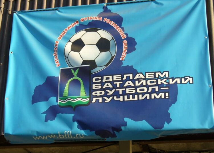 ФК Алан и Батайск как соперничали в 2004 году Кубок Молот Футбол ЮФОСКФО ФК Алан Ростов и ФК Батайск непримиримые соперники