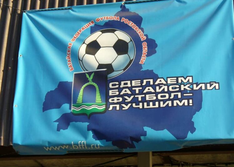 ФК Батайск чемпион любительских команд России по футболу 2006 год Футбол ЮФОСКФО Итоги Финала ПР 3 дивизиона по футболу 2006 года Азов и Батайск ЛФЛ