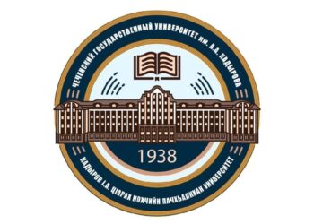 ФК ЧГУ Грозного футбольная сборная госуниверситета