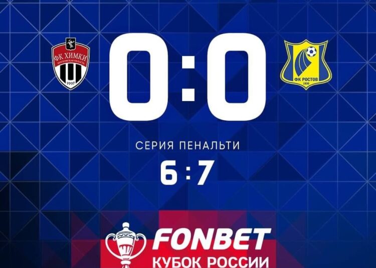 Химки ФК Ростов 00 пенальти 67 КР 2 апреля 202414 Футбол ЮФОСКФО ФК Ростов вышел в полуфинал КР Пути Регионов 2023 2024
