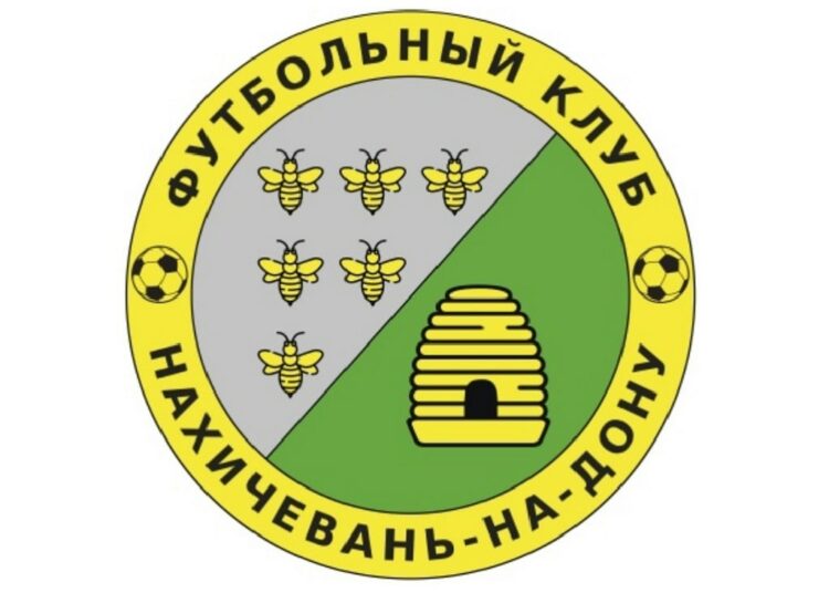 ФК НахичеваньнаДону РостовнаДону Футбол ЮФОСКФО Состав Нахичевани на Дону команды футбола Ростова на Дону
