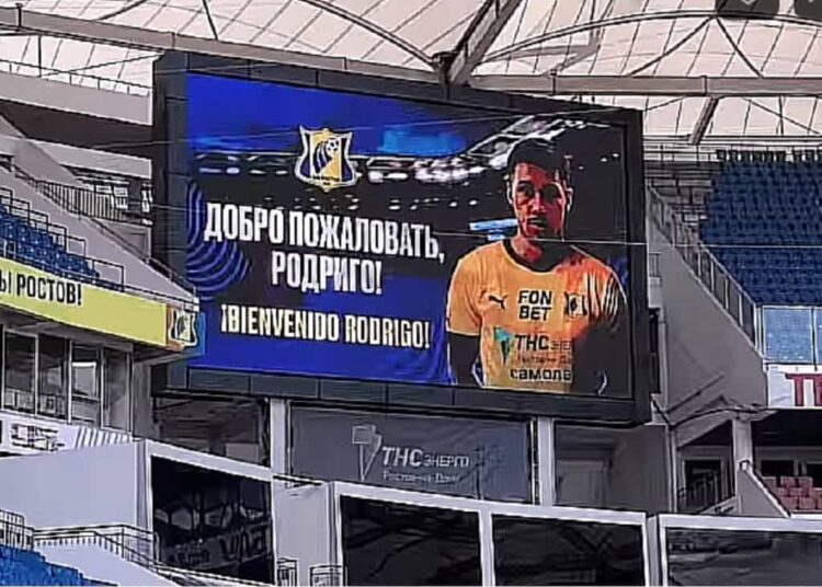 Летние трансферы команды Ростов 2024 2025