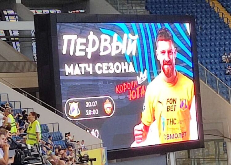 ФК Ростов ЦСКА Москва 00 | 1 й тур Мир РПЛ 2024 2025