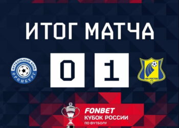 ФК Ростов победил Оренбург трижды в 2024 году (28.08.2024)