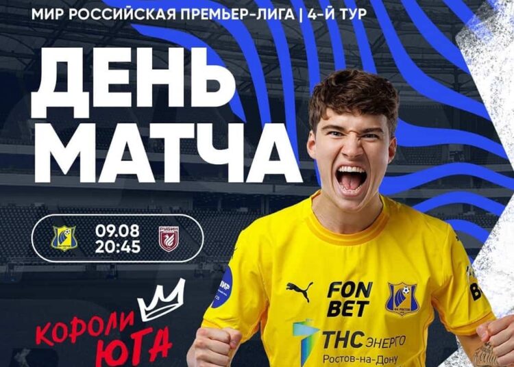 Ростов Рубин 09082024 анонс матча по футболу Футбол ЮФОСКФО ФК Ростов Рубин 9 августа 2024 | 4 й тур Мир РПЛ 202425