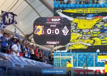 Ростов сыграл вничью 0:0 Динамо Мх обзор матча 9-тур 2024