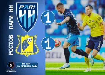 Пари НН - Ростов 1:1 12-й тур Мир-РПЛ 2024/2025 отчет об игре