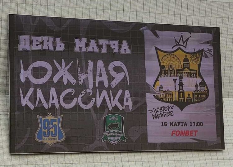 Южная классика Ростов против Красндара 01 Табло стадиона