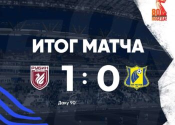 Рубин Казань - ФК Ростов - 1:0 обзор игры за 11.05.2025 РПЛ 28-й тур