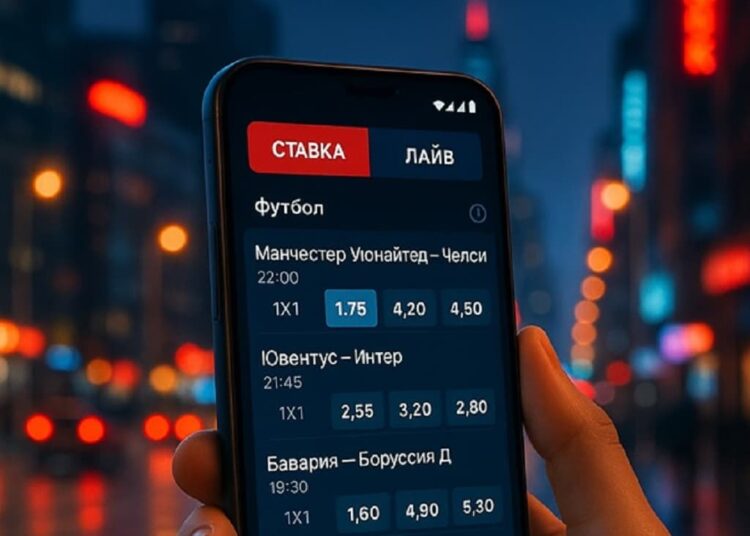 Интерфейс мобильного приложения Фонбет для Android и iPhone Футбол ЮФОСКФО Fonbet на смартфоне быстро надёжно в вашем кармане