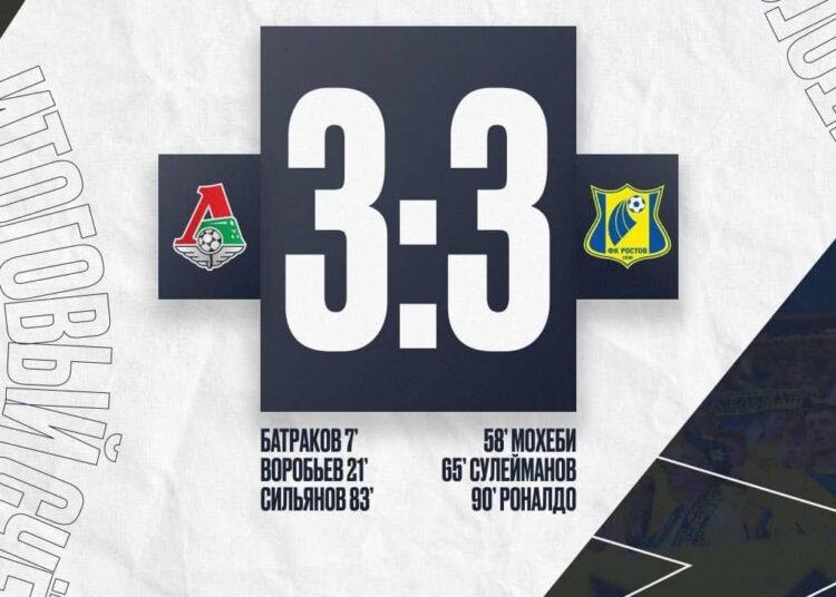 Джонатан Альба Одно очко на выезде хорошо Но мало