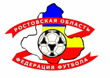 Турнирная таблица Высшей лиги Ростовской области 2026 Кубок Губернатора